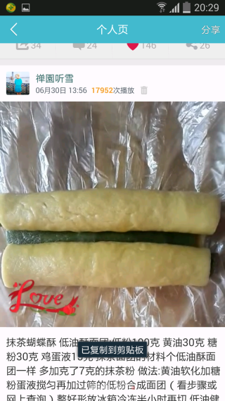 Matcha Butterflies recipe