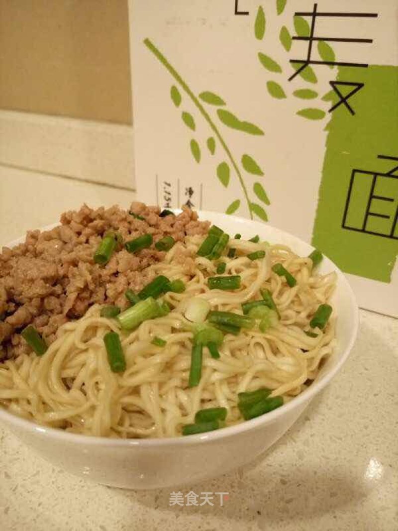 Minced Meat Noodles recipe