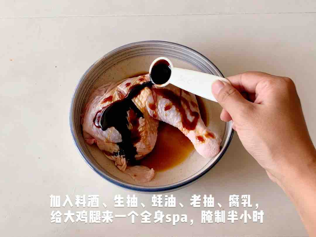 Steamed Chicken Drumsticks with Fermented Bean Curd and Soy Sauce recipe