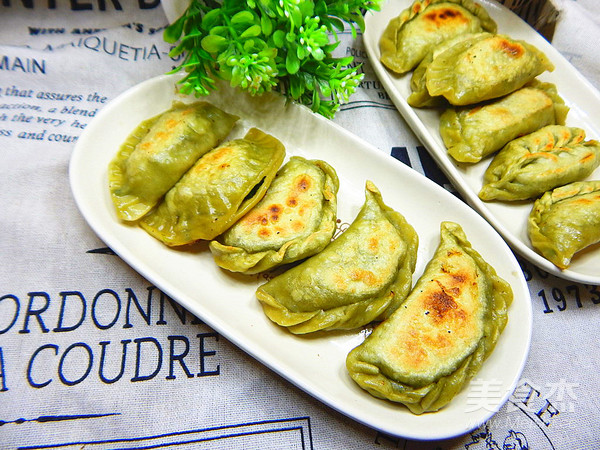 Fried Egg Dumplings with Chives recipe