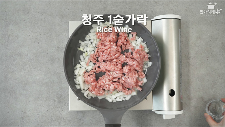 Lettuce Rice recipe