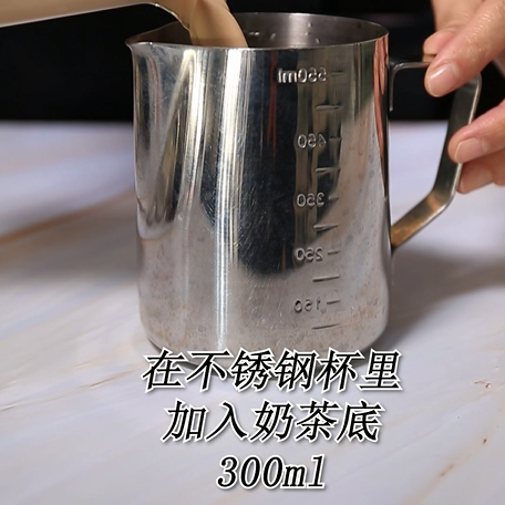 How to Drink Hot Soy Milk Tea-bunny Running Drink Training recipe
