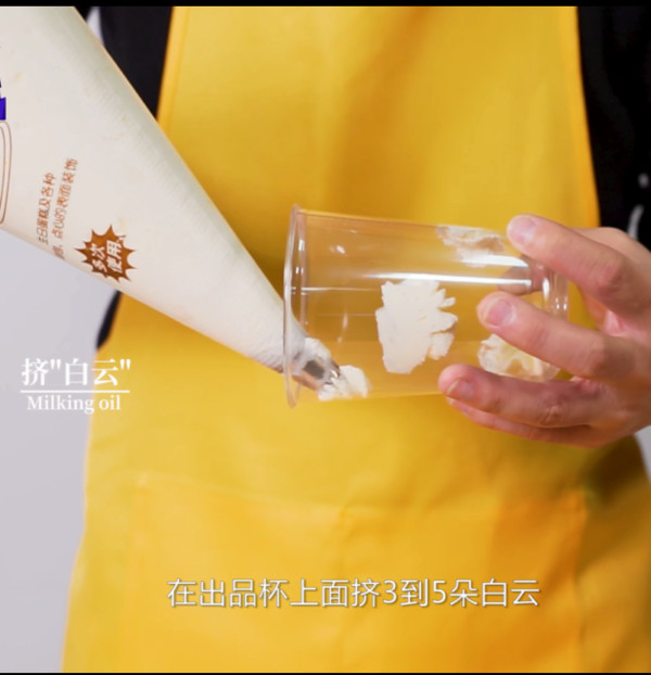 Net Celebrity Milk Tea Tutorial: The Practice of Blue Sky and White Cloud Milk Tea recipe