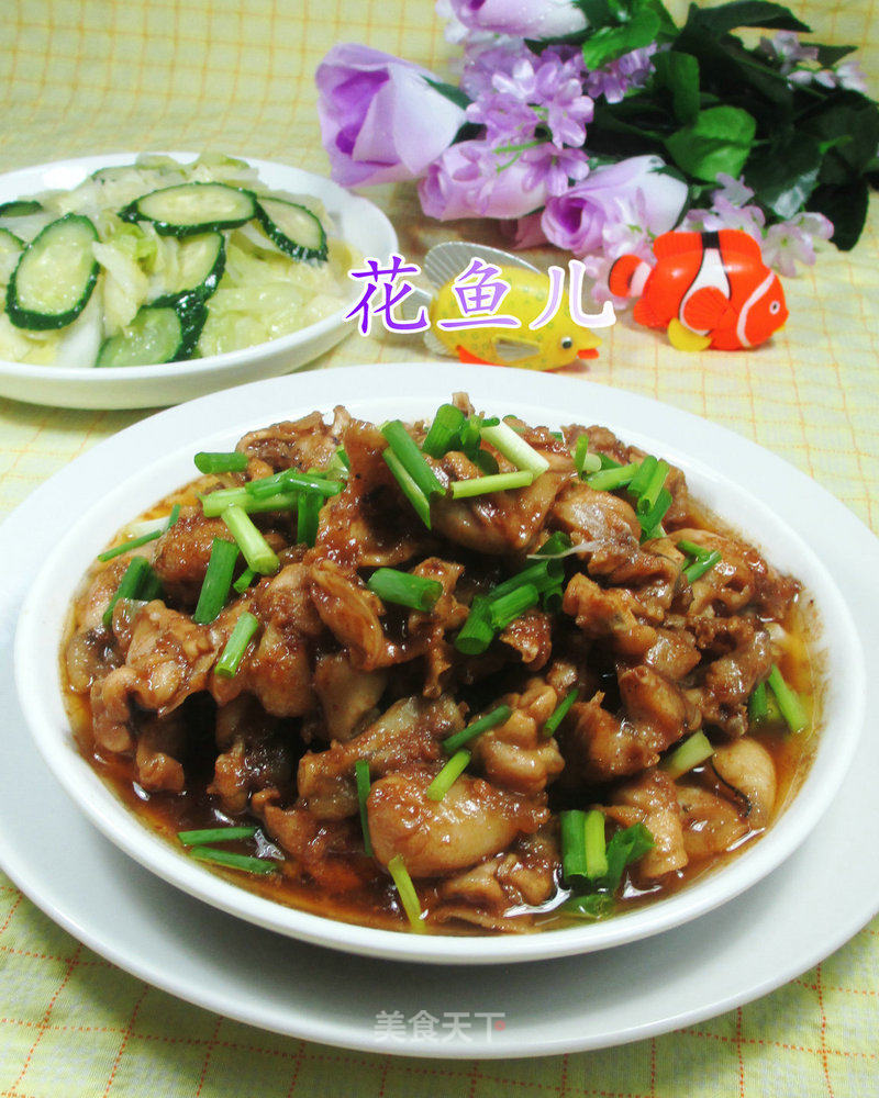 Bullfrog with Shacha Sauce recipe