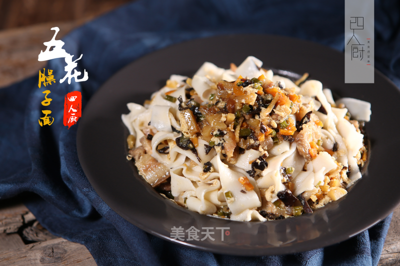 Four-person Cook丨five-flowered Noodles recipe