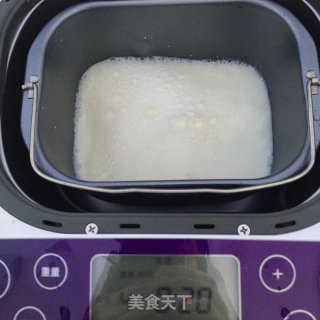 [homemade Yogurt for Bread Maker]--aca Ab-3cm03 Multi-function Bread Maker Trial Recipe recipe