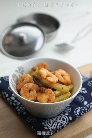 Stir-fried Shrimps with Diced Celery recipe