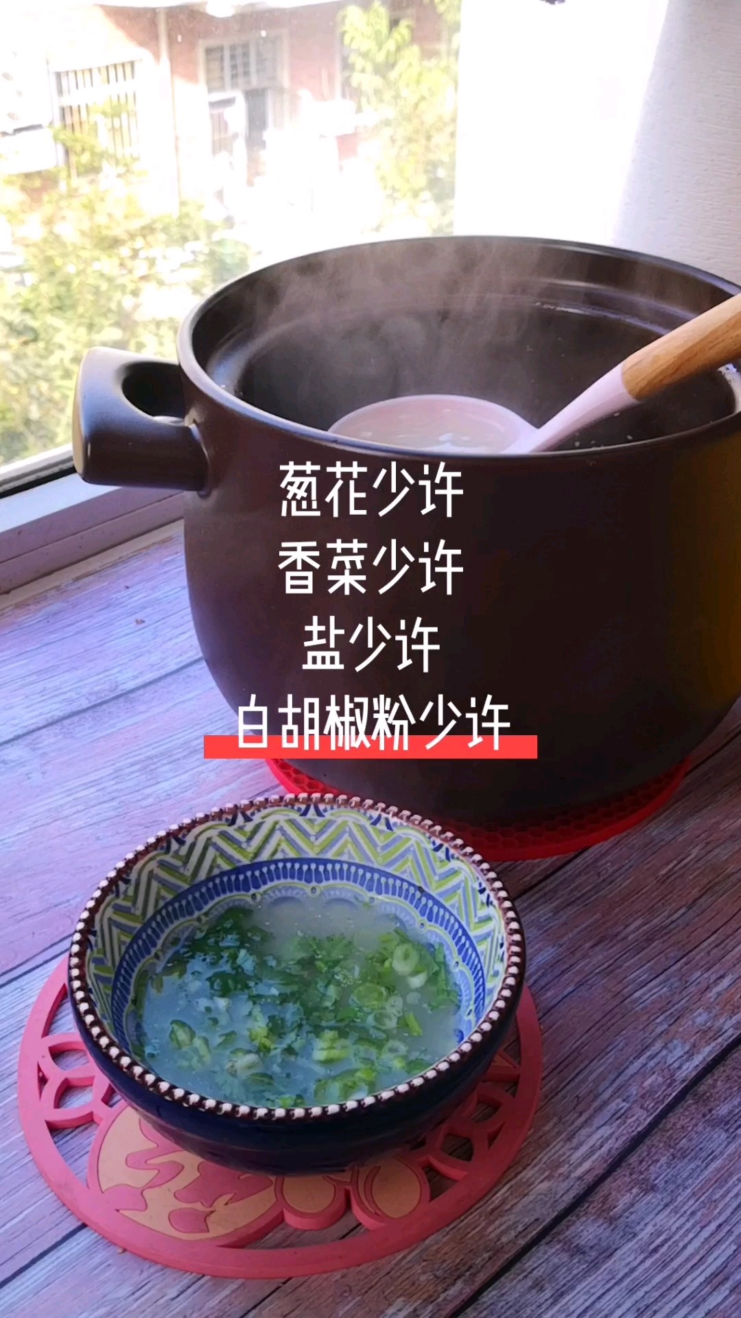 Tasty Black Fish Soup recipe