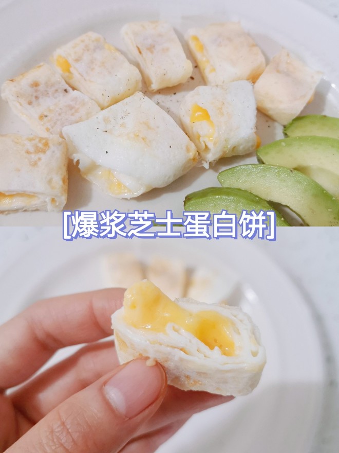 [fragrant Cheese] Popping Cheese Protein Rolls ~ Weight Loss for One Person recipe