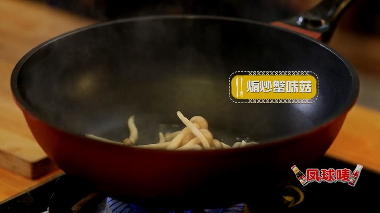 Three Fresh Tofu with Abalone Sauce in Clay Pot recipe