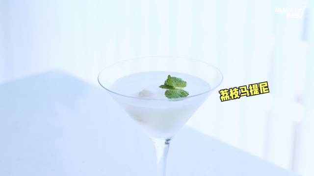 Sakura Lychee Soda & Lychee Martini recipe