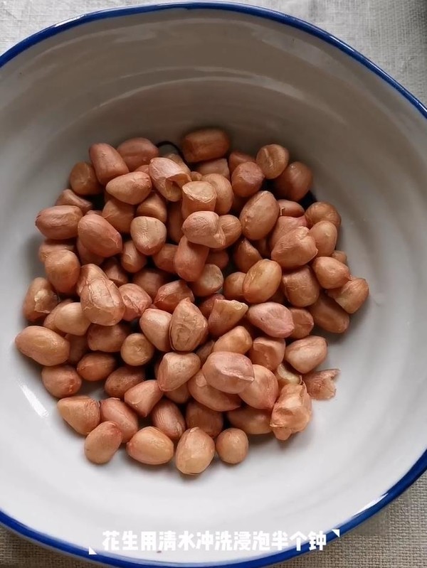 Jujube Walnut Peanut Dew recipe
