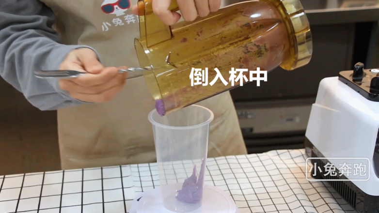 The Method of Drinking Purple Potato Dirty Tea in Winter by Internet Celebrities-xiaotu Ben recipe