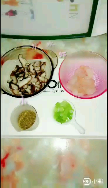 Black Millet Shrimp and Shiitake Mushroom Congee recipe