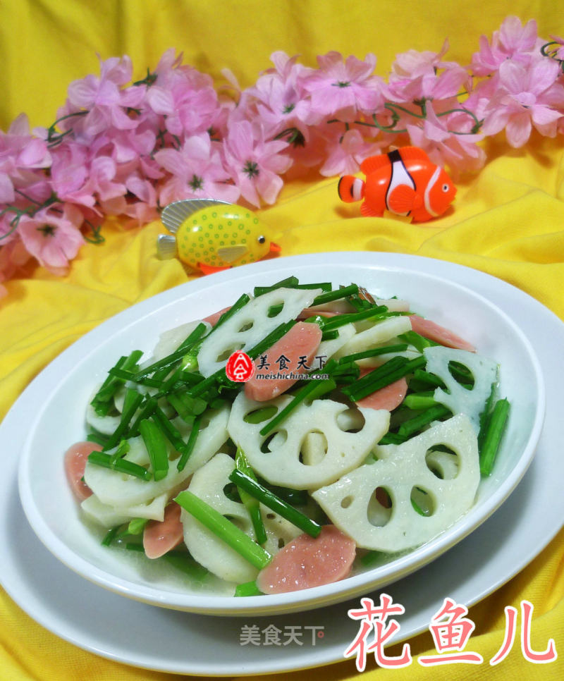 Stir-fried Lotus Root with Ham and Leek Flower recipe