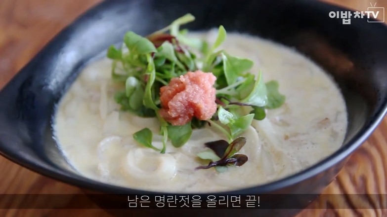 Creamy Udon Noodles recipe