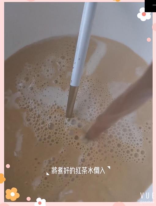 Taro Ball Milk Tea recipe