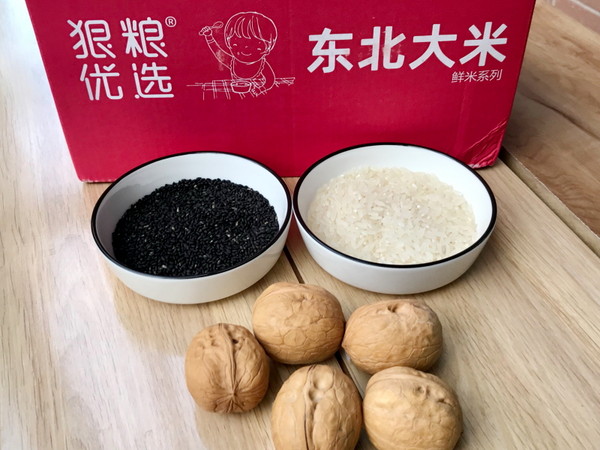 Walnut Black Sesame Rice Paste recipe