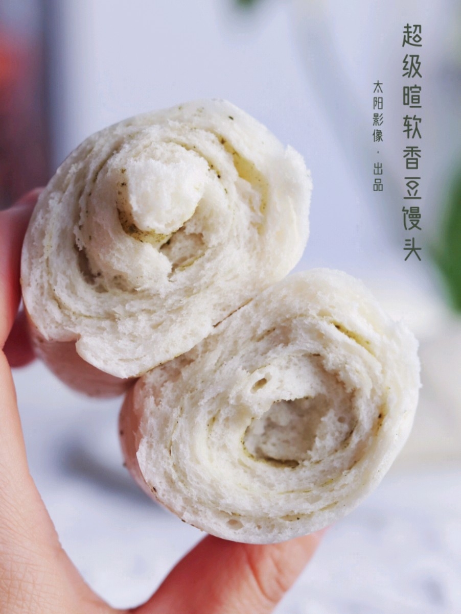 Chubby Cougain Bean Buns-xuan is Soft and Delicious, You Like The Salty Taste. recipe
