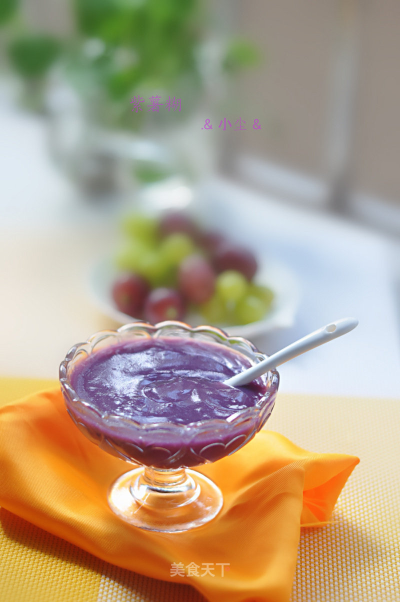 Purple Potato Paste for One Person recipe