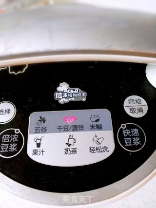 Walnut Red Date Soy Milk recipe