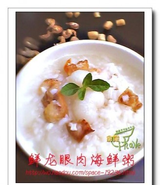 Fresh Longan Meat and Seafood Congee recipe