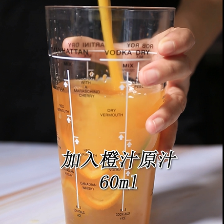 Full Cup of Orange Hot Drink Version-bunny Running Drink Tutorial recipe