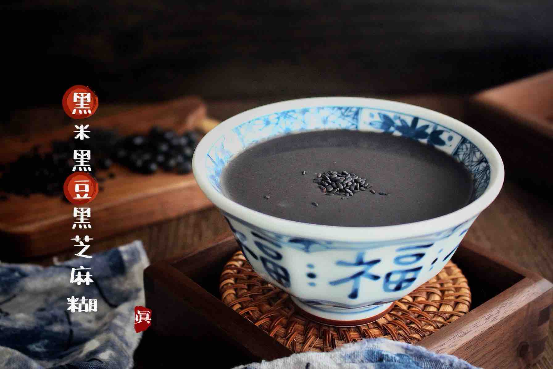 Black Rice, Black Beans, Black Sesame Paste recipe