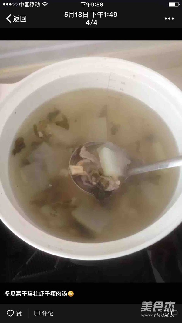 Lean Meat Stewed Winter Melon and Cabbage Dry Soup recipe