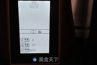 Soymilk Machine Version Pig Skin Jelly recipe