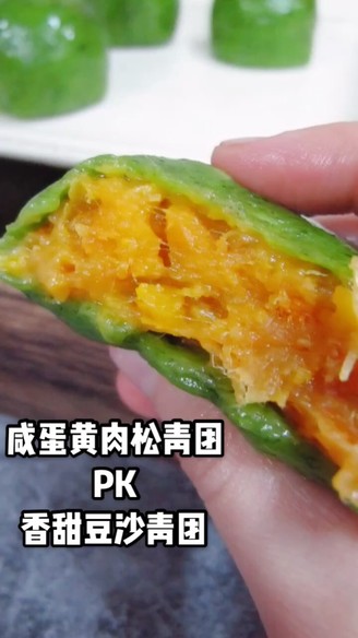 Qing Tuan (salted Egg Yolk and Pork Floss Flavor and Sweet Bean Paste Flavor) recipe