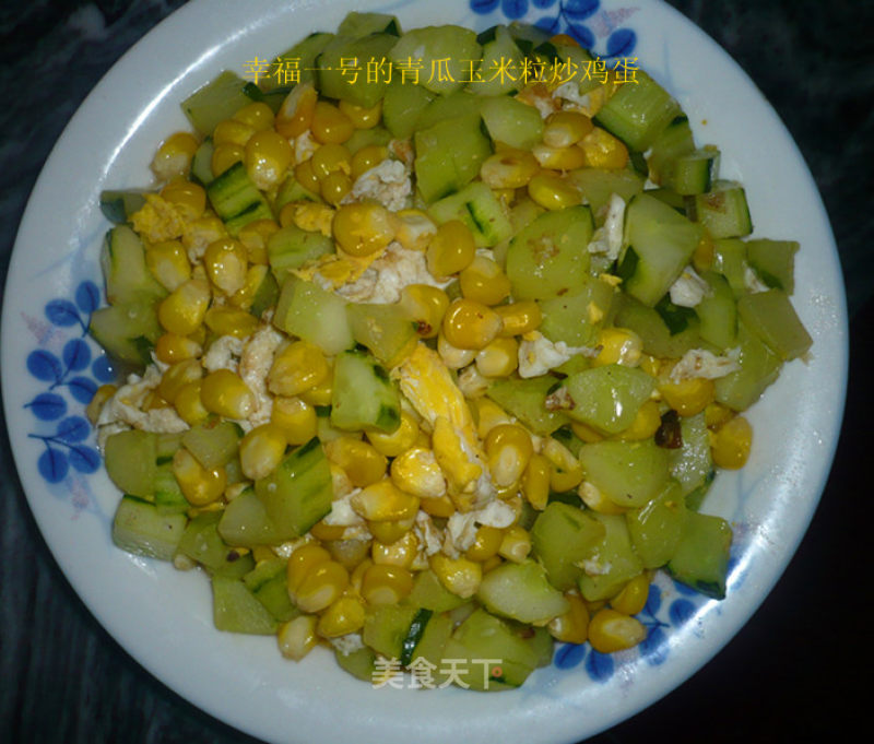 Scrambled Eggs with Cucumber and Corn recipe