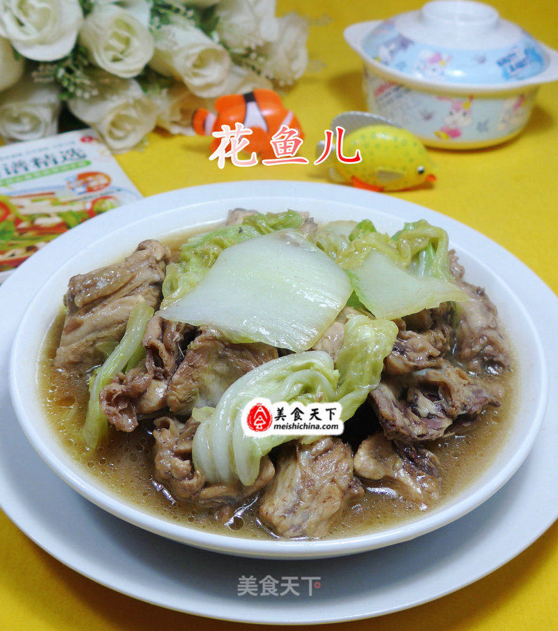 Boiled Chicken Skeleton with Cabbage
