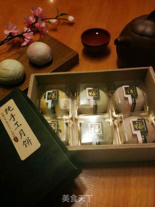 Egg Yolk Crisp recipe