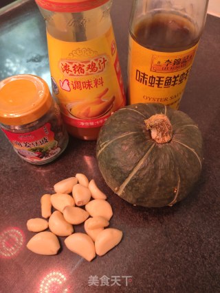 Steamed Beibei Pumpkin☀microwave Version recipe