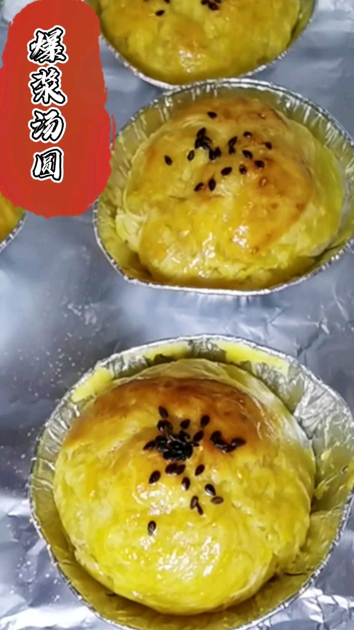 Glutinous Rice Balls that Burst in One Bite recipe