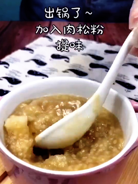 Baby Cough and Stomach Congee recipe