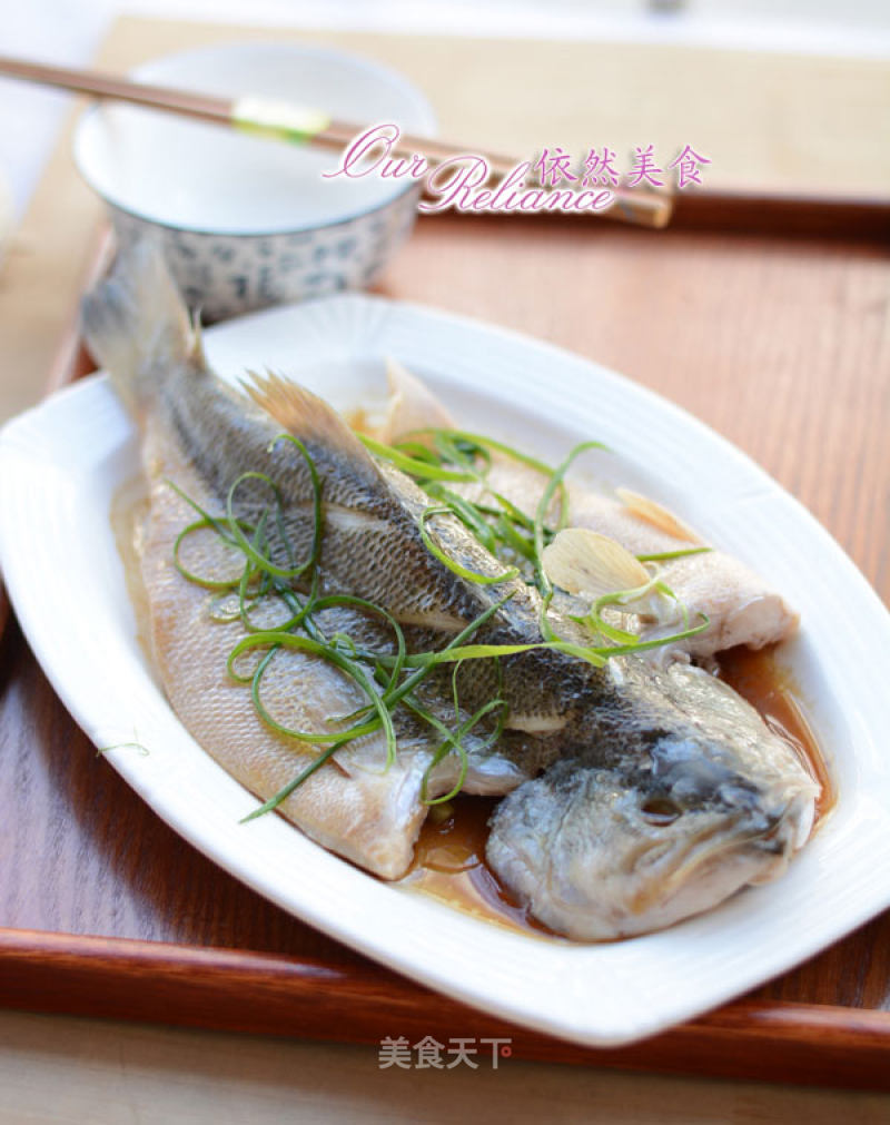 【steamed Sea Bass】 recipe