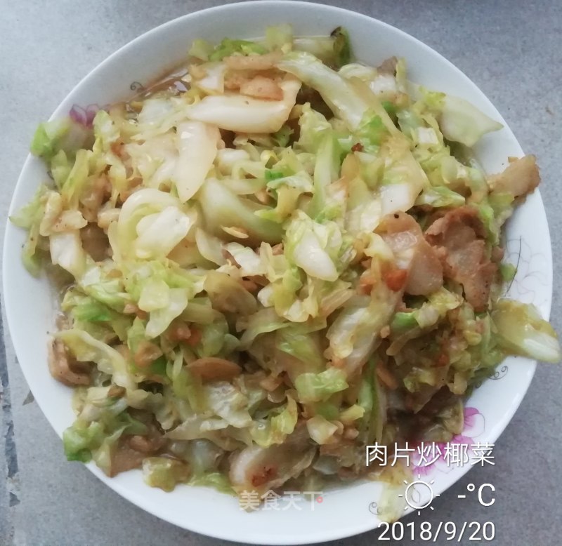 Fried Broccoli with Sliced Pork recipe