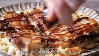 Okonomiyaki recipe