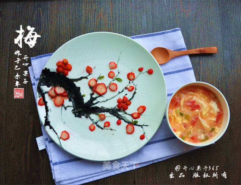 Plum Fruit on A Plate recipe