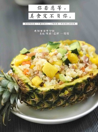 Rice Cooker Version of Pineapple Fried Rice