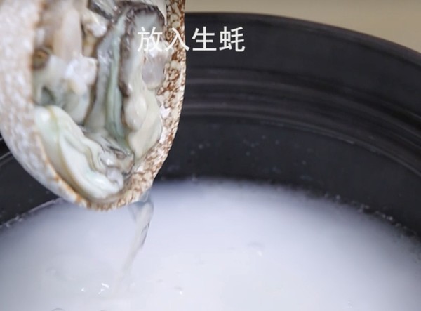 Shimei Congee Nutritional Congee Series | Leek and Oyster Congee for Nourishing Kidney and Aphrodisiac recipe