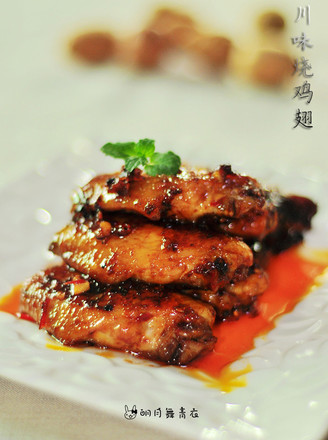 Sichuan Style Roasted Chicken Wings