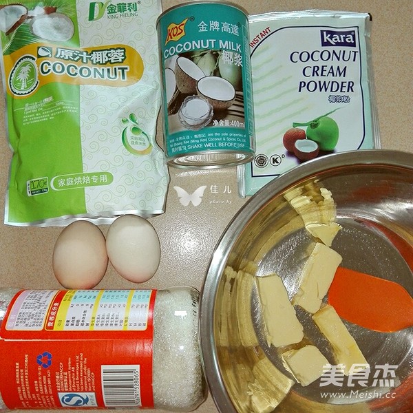 Coconut Tower (egg Tart Crust Version) recipe