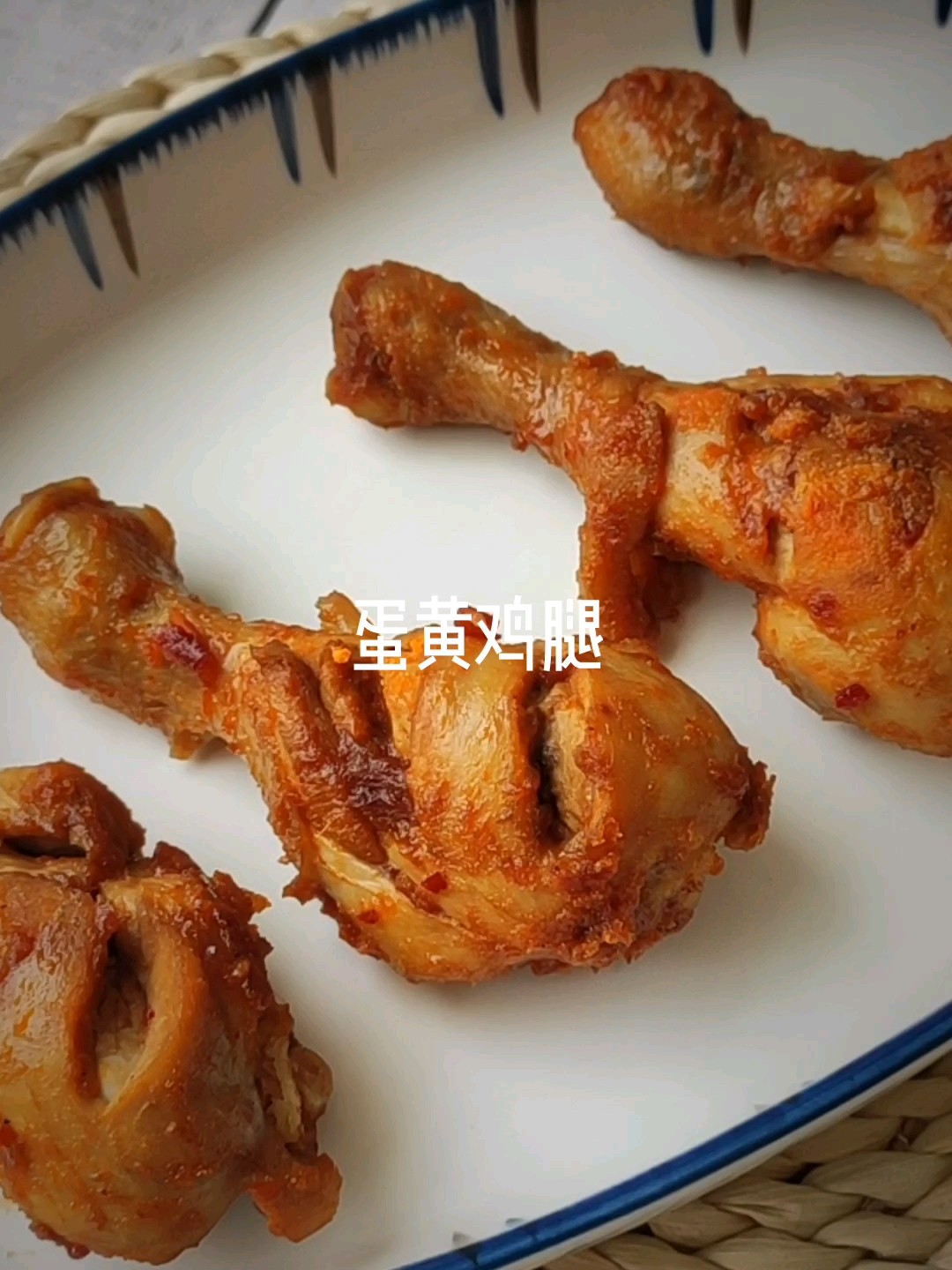 Chicken Drumsticks with Egg Yolk recipe