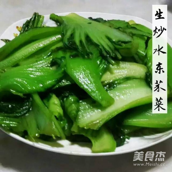 Stir-fried Water Mustard Greens recipe