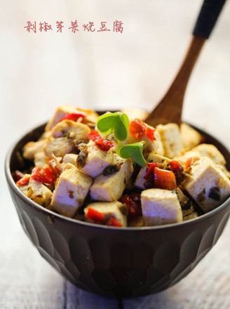 Braised Tofu with Chopped Pepper Sprouts recipe