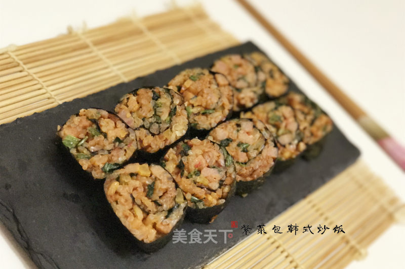 Seaweed Wrapped Korean Fried Rice recipe