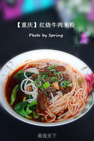 [chongqing Hechuan] Braised Beef Rice Noodles recipe